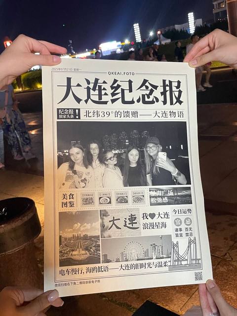 A newspaper as a souvenir of Dalian