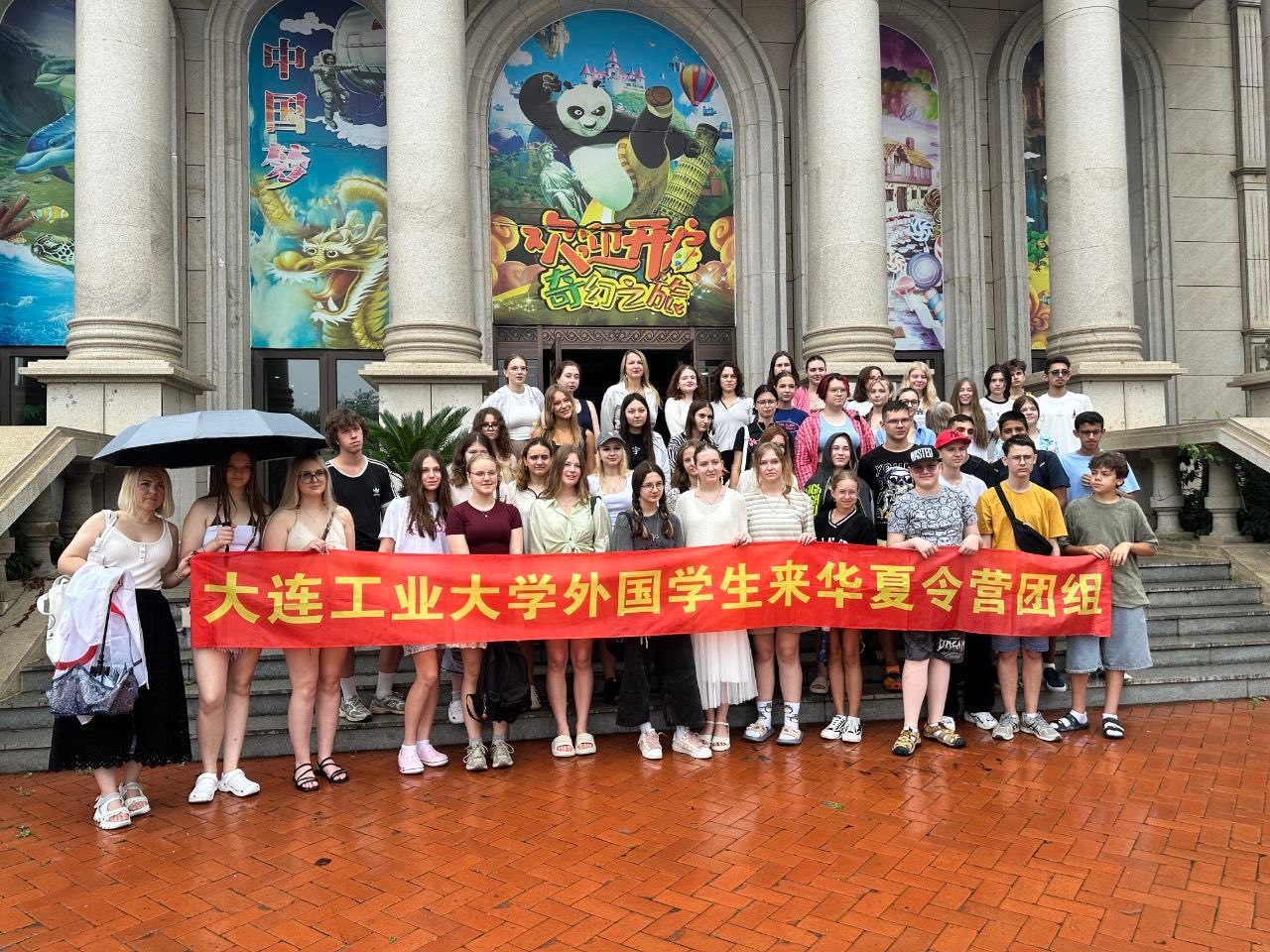 Participants of the Dalian Polytechnic University summer program