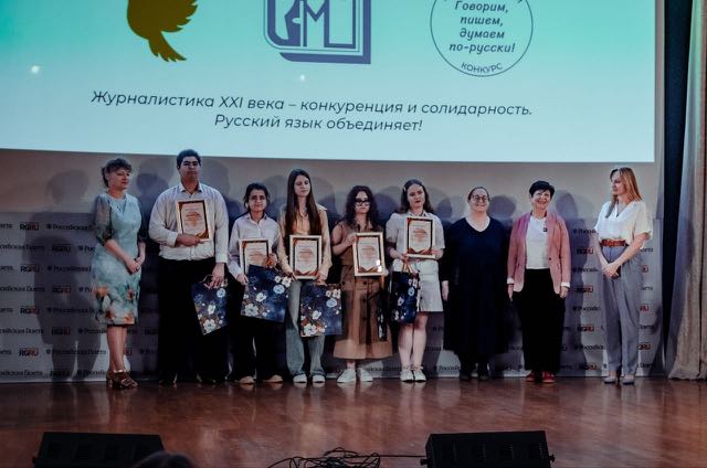 Award ceremony